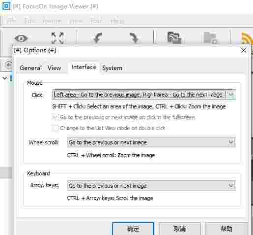 FocusOn Image Viewerv1.27