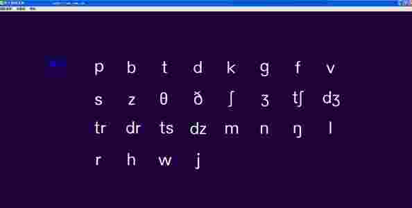 阿卢国际音标v1.1.4.238