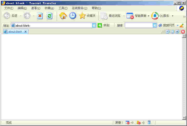 腾讯TT浏览器旧版本