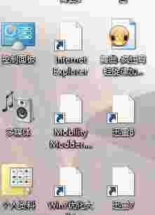 Icon Cache Cleanerv1.0