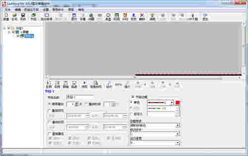 LedshowTW LEDv14.07.30.03