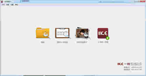 一刻网易选片v1.32