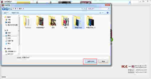 一刻网易选片v1.32