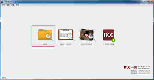 一刻网易选片v1.32
