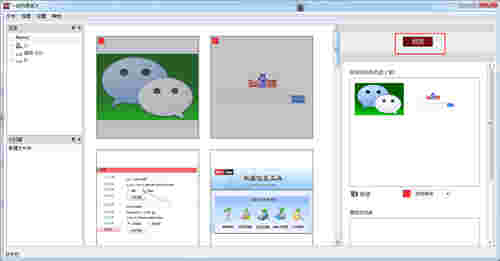 一刻网易选片v1.32