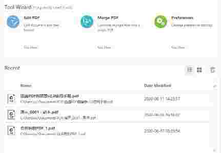 Foxit Phantom中文版