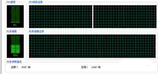 魔方内存盘电脑版