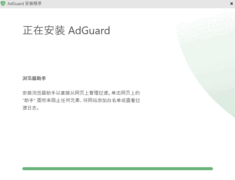 AdGuard7.18.4778.0