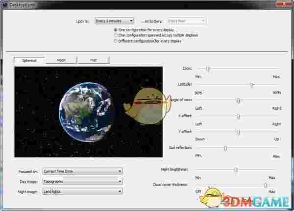 地球桌面旧版本
