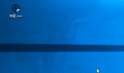 万能准心电脑版