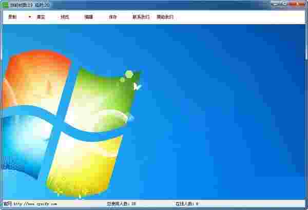 双彩飞扬GIF动画录制小工具v1.0.0.0