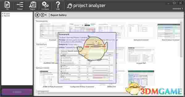 Steelray Project Analyzer(项目分析软件)v7.8.2