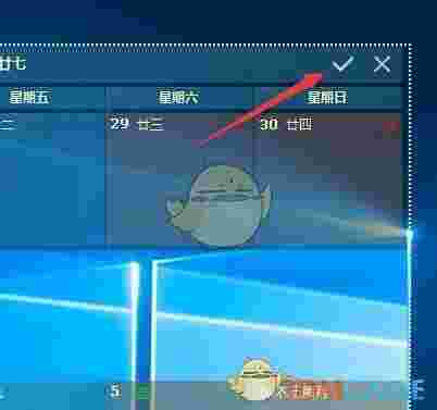 桌面日历(DesktopCal)v2.3.99.5462