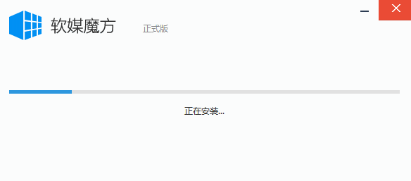 软媒魔方v6.2.5.0