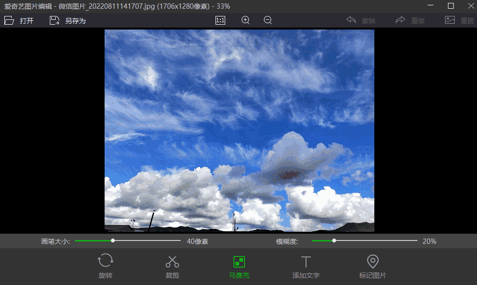 爱奇艺看图电脑版