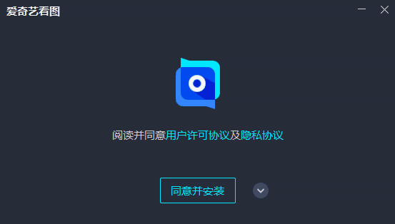 爱奇艺看图电脑版