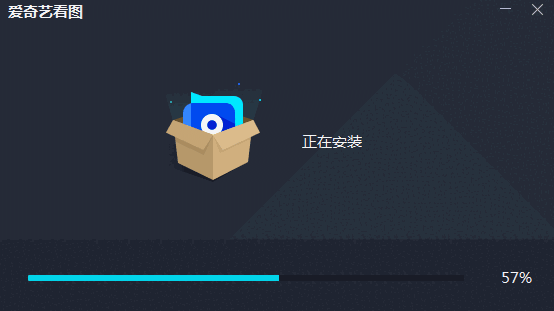 爱奇艺看图电脑版