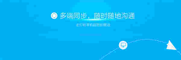 阿里旺旺买家版v9.12.10