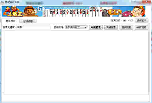 壁纸美化助手v5.0.8.28