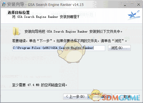 GSA Search Engine Ranker(搜索引擎)v16.07