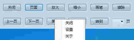 小白ppt演示控制工具v1.0