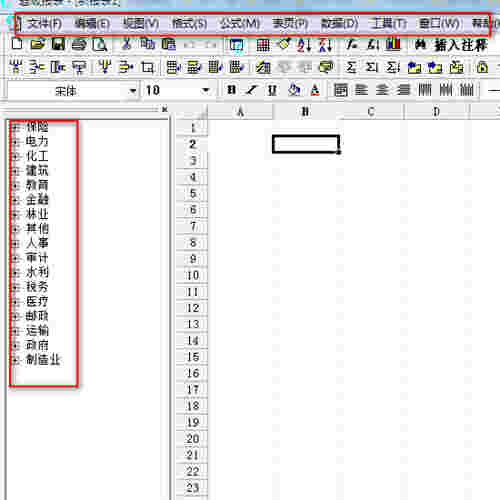 华表模板设计器v5.3.8.0620