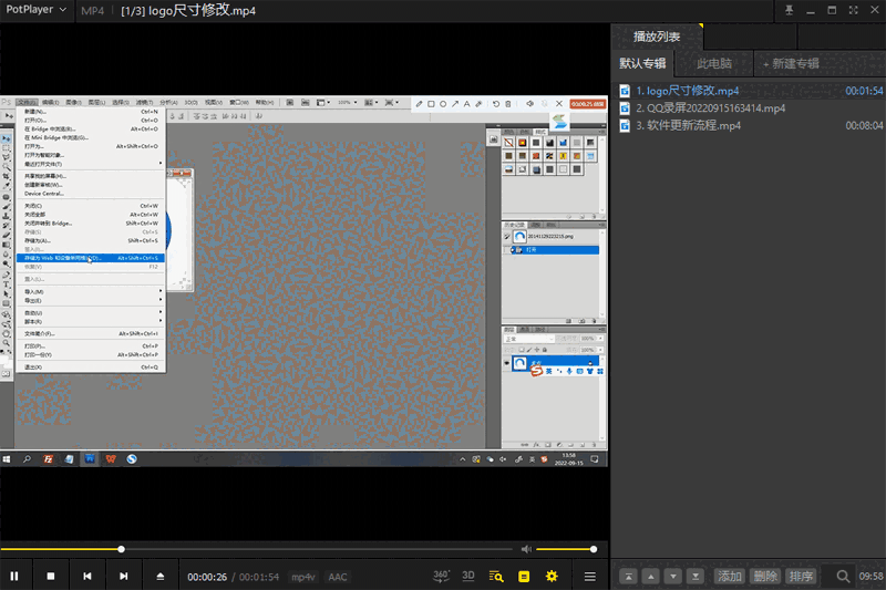 完美解码电脑版v20230331