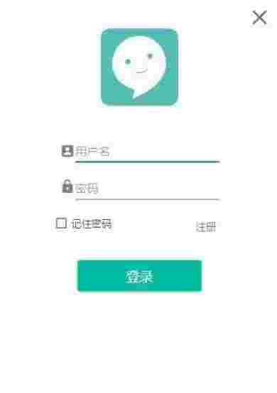 视酷即时通讯v2.5