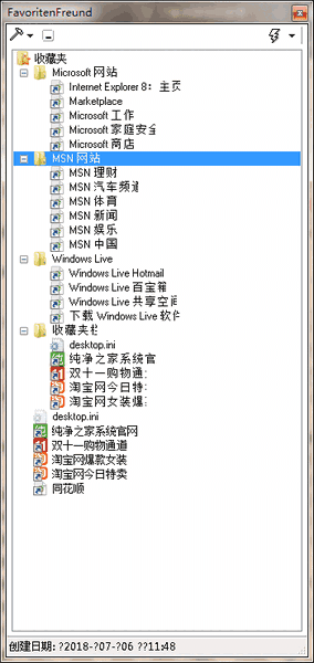 FavoritenFreundv1.3.4.1