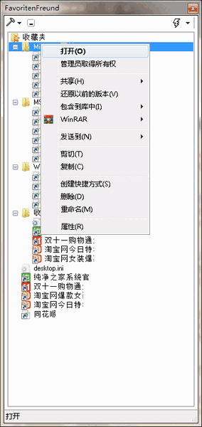 FavoritenFreundv1.3.4.1