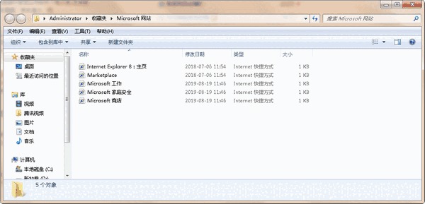 FavoritenFreundv1.3.4.1
