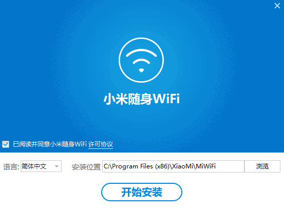 小米随身WiFi电脑版