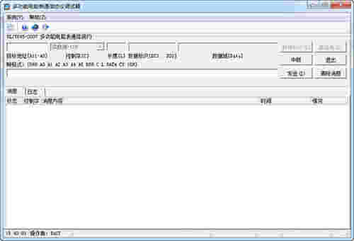 多功能电能表通信协议调试器v1.0.3