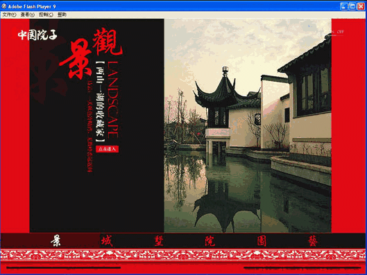 硕思闪客精灵官方版v7.4.532.0