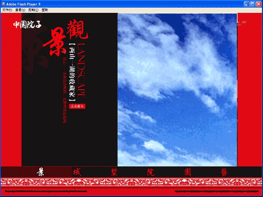 硕思闪客精灵官方版v7.4.532.0