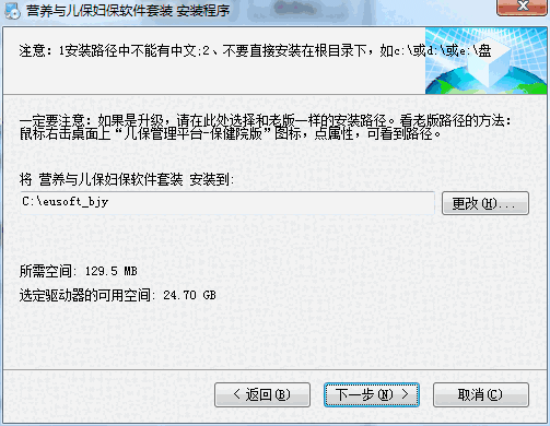 汉阳膳食营养分析软件v9.2.0.0