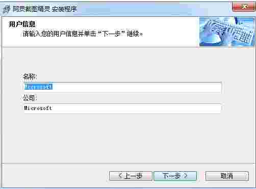阿贡截图精灵v1.0.0.2