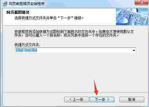 阿贡截图精灵v1.0.0.2