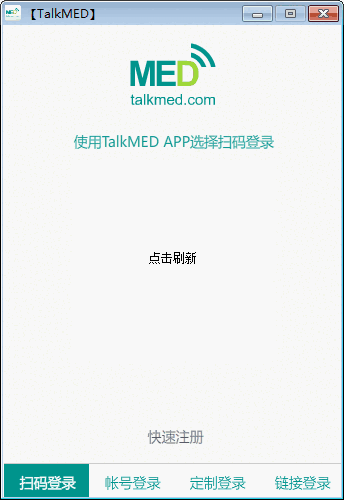 TalkMEDv6.0