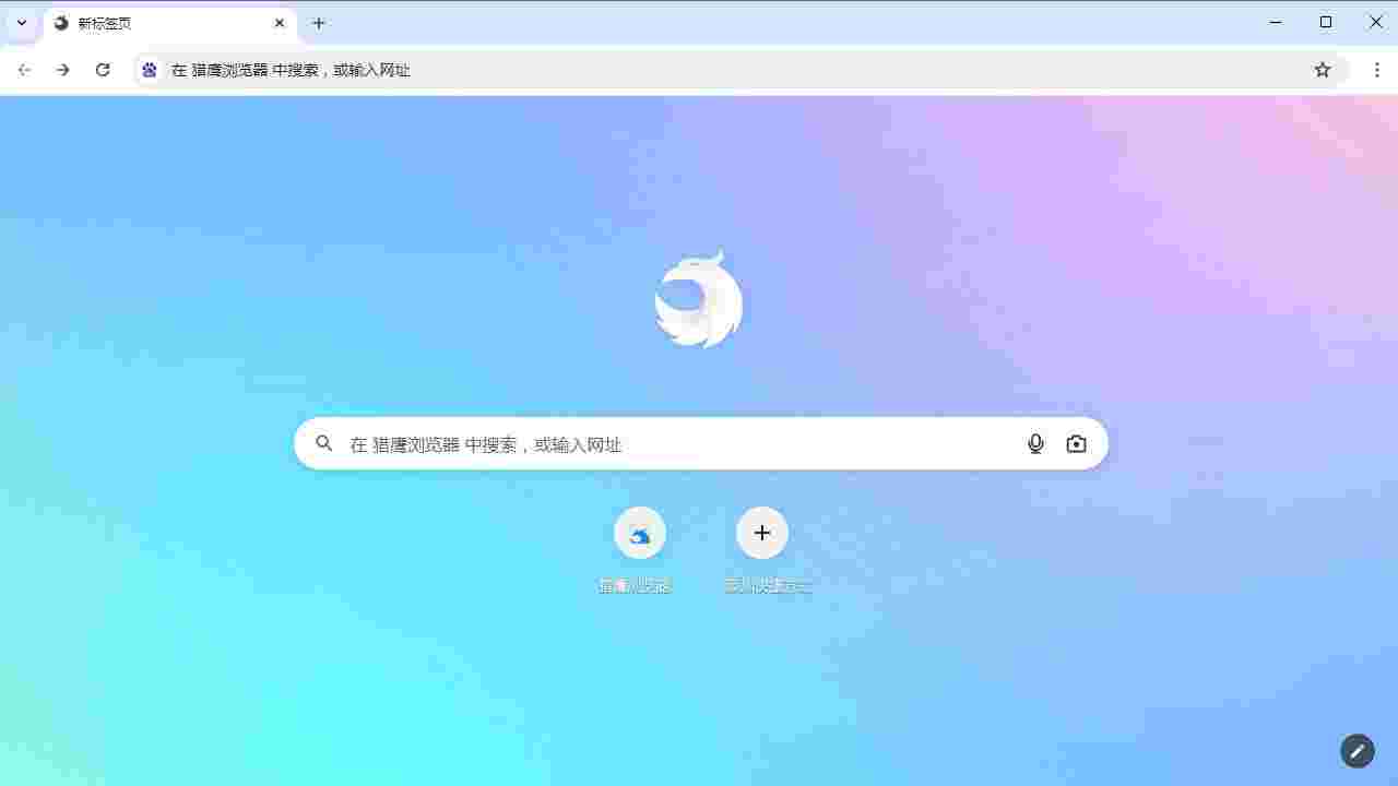 猎鹰浏览器v123.0.6273.0