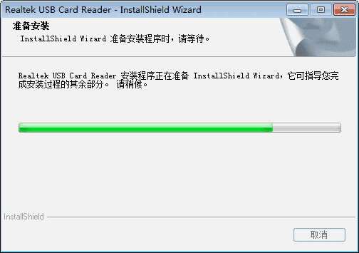 Realtek USB Card ReaderV1.09