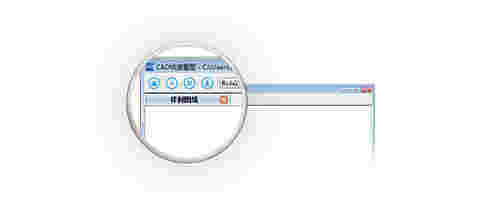 CAD快速看图v5.19.0.91