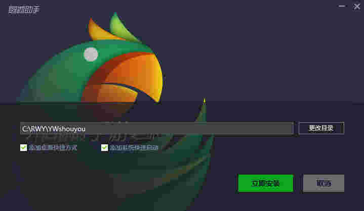 鹦鹉助手v2.0.1007