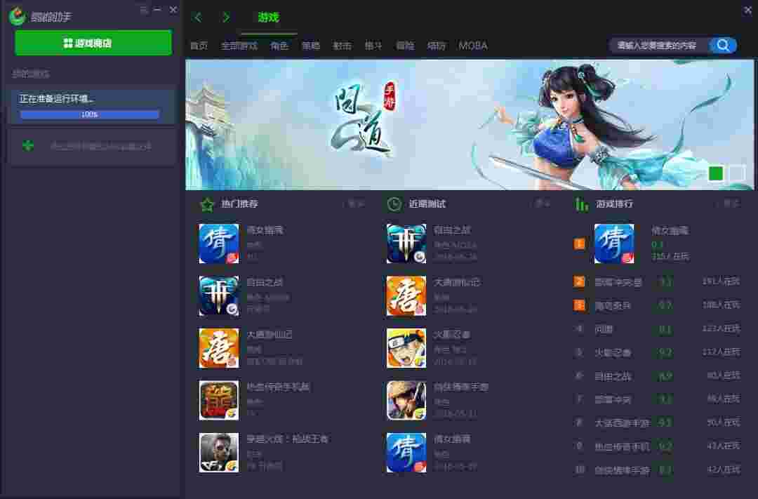 鹦鹉助手v2.0.1007