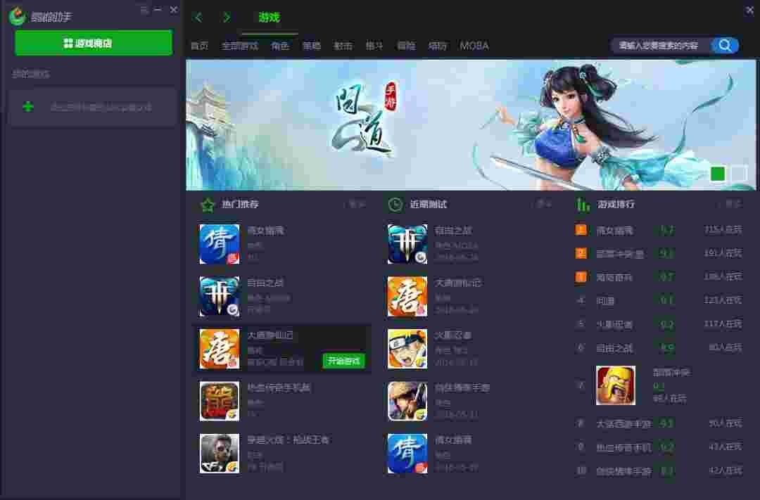 鹦鹉助手v2.0.1007