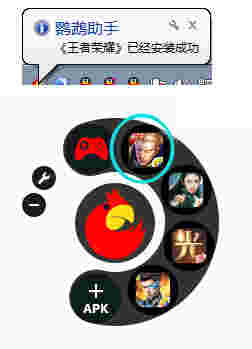 鹦鹉助手v2.0.1007