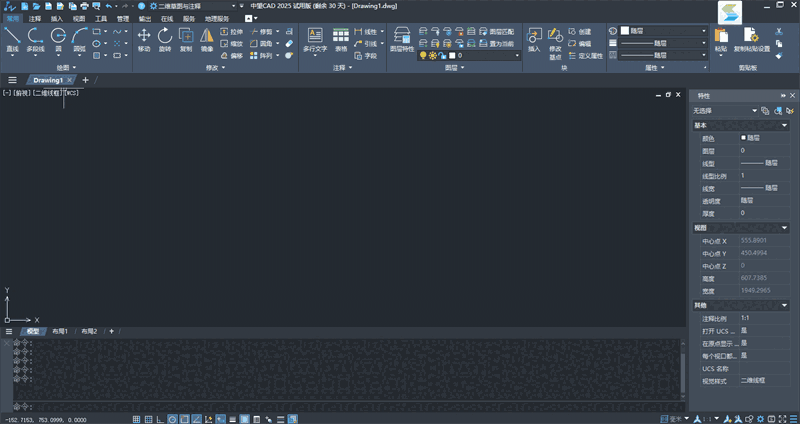 中望CADv25.0.305.15253