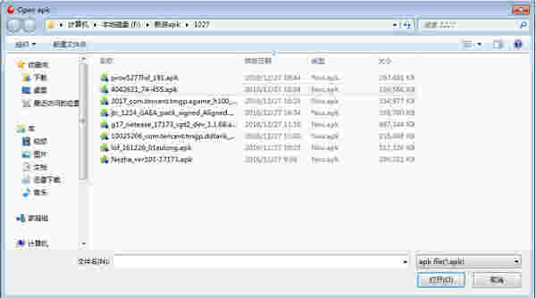 鹦鹉助手v2.0.1007