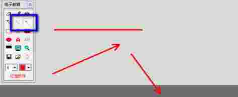 红烛电子教鞭免费版