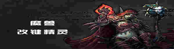 魔兽改键精灵v4.89